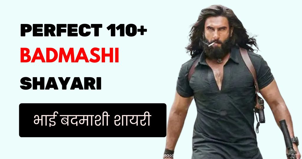 110+ Badmashi Shayari: Real Attitude Lines for बदमाशी शायरी हिंदी