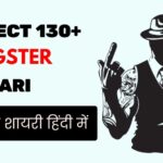 130+ Gangster Shayari in Hindi: Raw Lines for Real गैंगस्टर