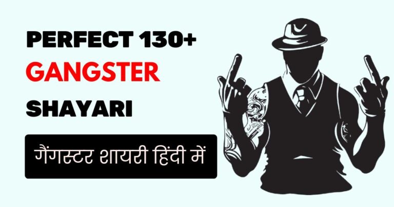 130+ Gangster Shayari in Hindi: Raw Lines for Real गैंगस्टर