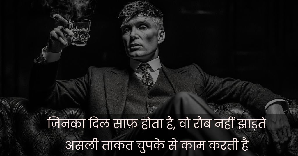 Gangster Shayari in Hindi Two-Line Attitude That Speaks Volumes