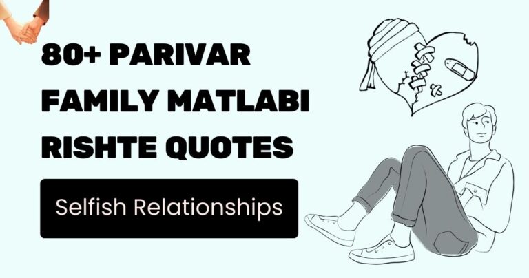 80+ Parivar Family Matlabi Rishte Quotes: Selfish Relationships