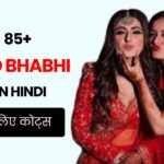 85+ Nanad Bhabhi Quotes in Hindi | भाभी के लिए कोट्स